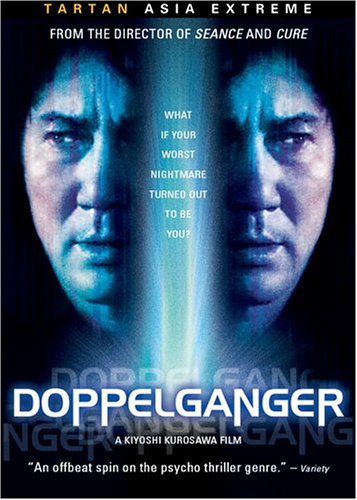 DVD Cover for Doppelganger