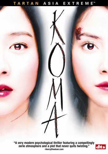DVD Cover for Koma