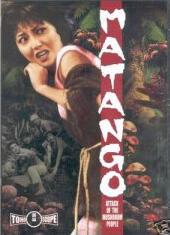 Matango (Attack of the Mushroom People)