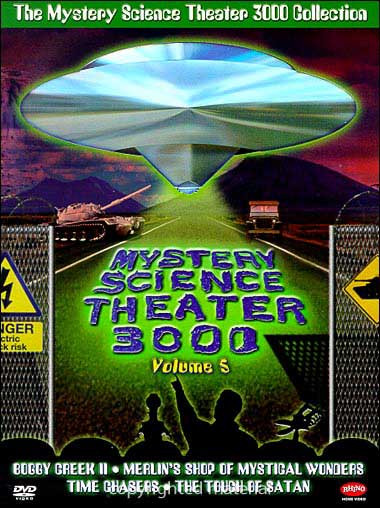 DVD Cover to Volume 5 of the Mystery Science Theatre 3000 Collection