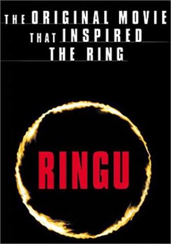 DVD Cover for Ringu